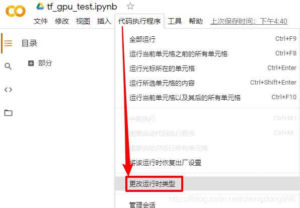 在這里插入圖片描述