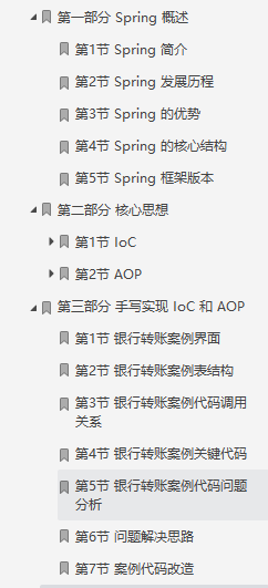 位元組跳動二面被血虐，狂補spring/并發/演算法我又可以了