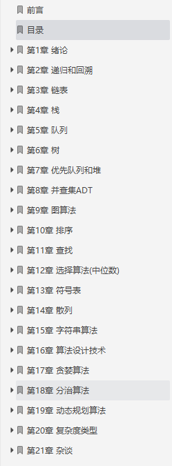 位元組跳動二面被血虐，狂補spring/并發/演算法我又可以了