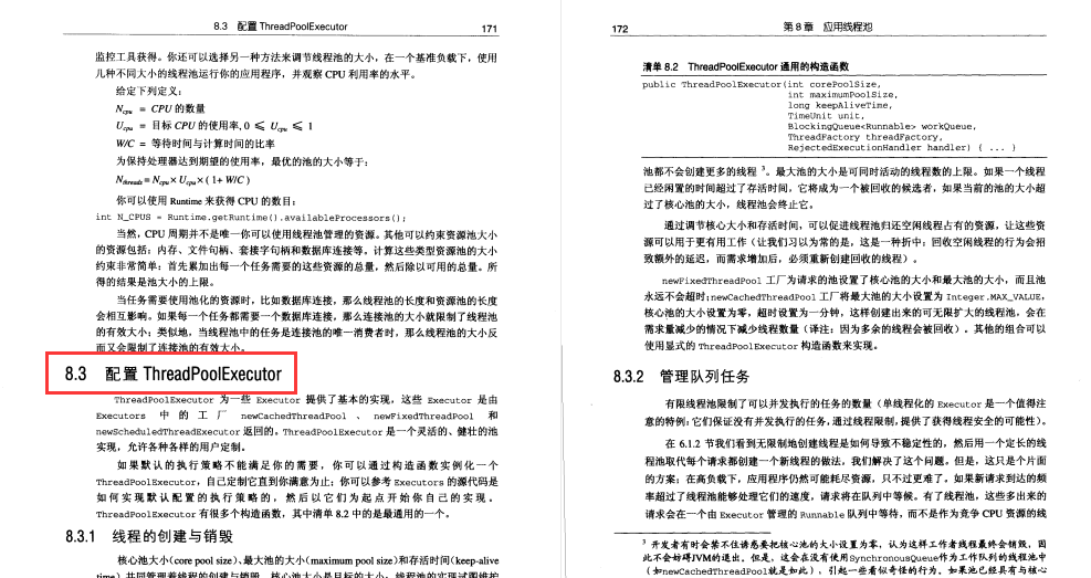 位元組跳動二面被血虐，狂補spring/并發/演算法我又可以了