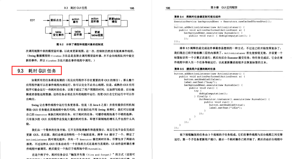 位元組跳動二面被血虐，狂補spring/并發/演算法我又可以了