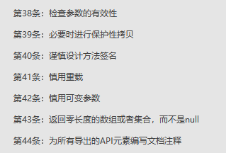 Java之父:很多人認為我不需要任何Java的書籍,但是我需要這本書