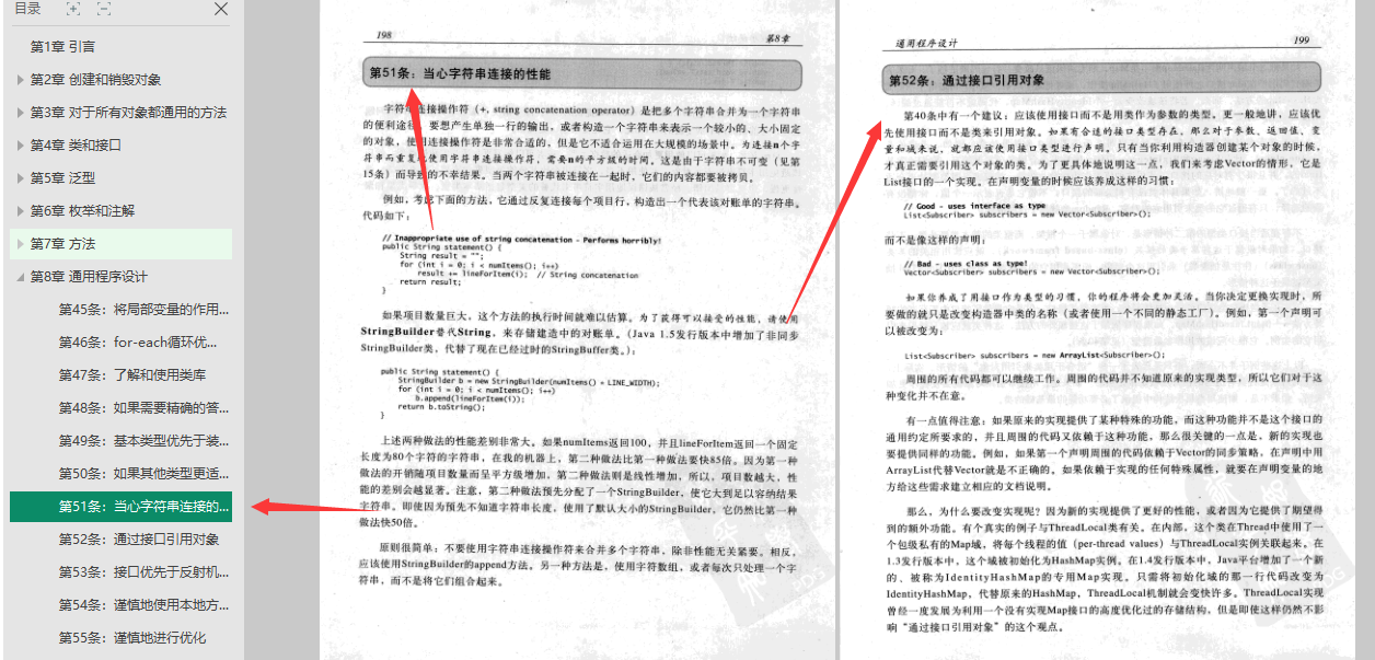 Java之父:很多人認為我不需要任何Java的書籍,但是我需要這本書