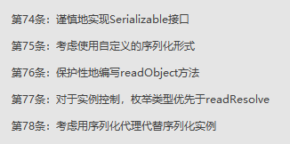 Java之父:很多人認為我不需要任何Java的書籍,但是我需要這本書
