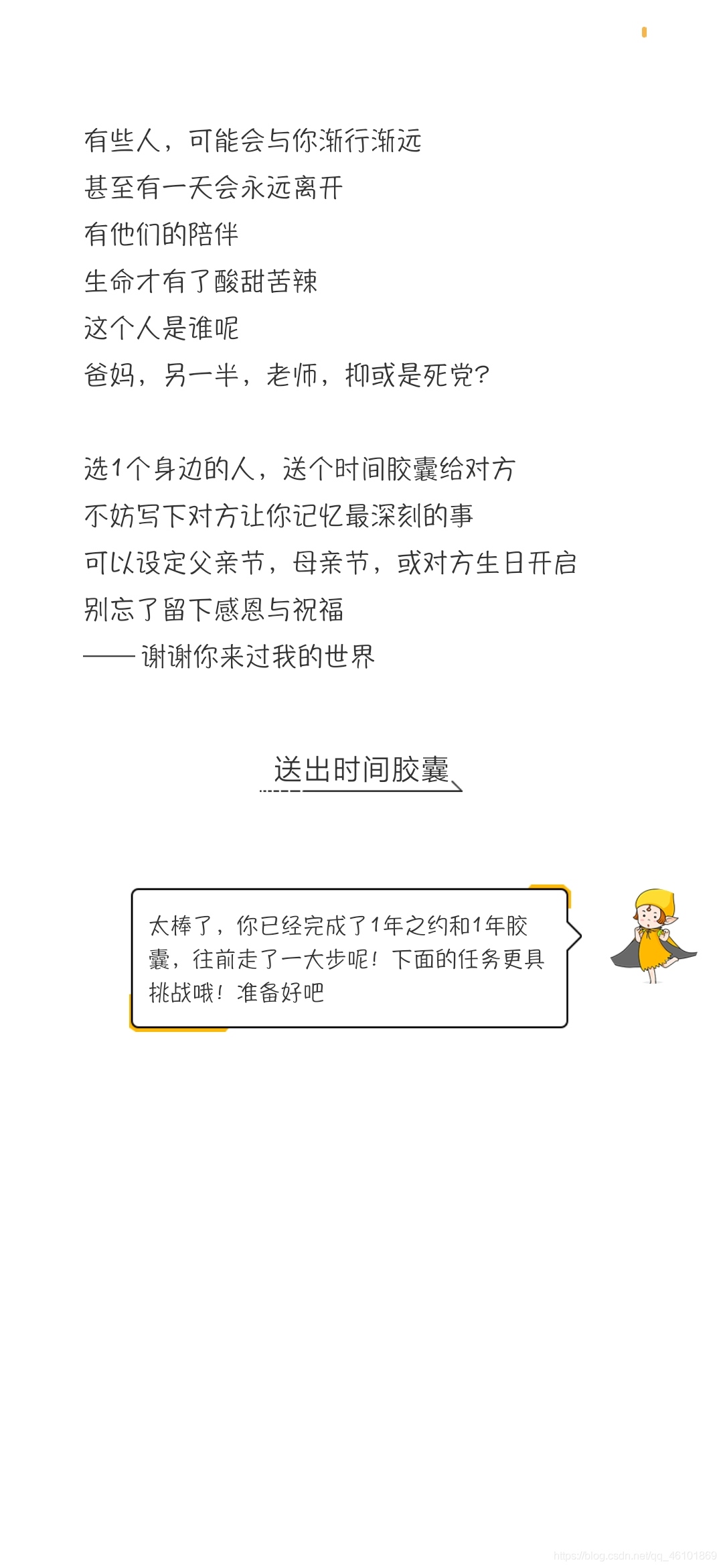 請添加圖片描述