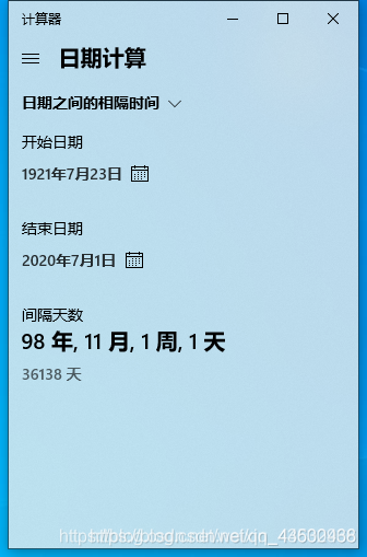 在這里插入圖片描述