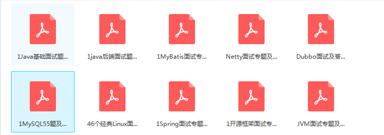 阿里面試Java必問題360道決議(JVM+mysql+Netty+spring+框架)