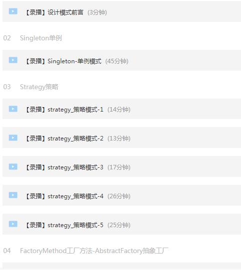 每周花6小時跟馬士兵學Java:JVM、高并發多執行緒、演算法、微服務,