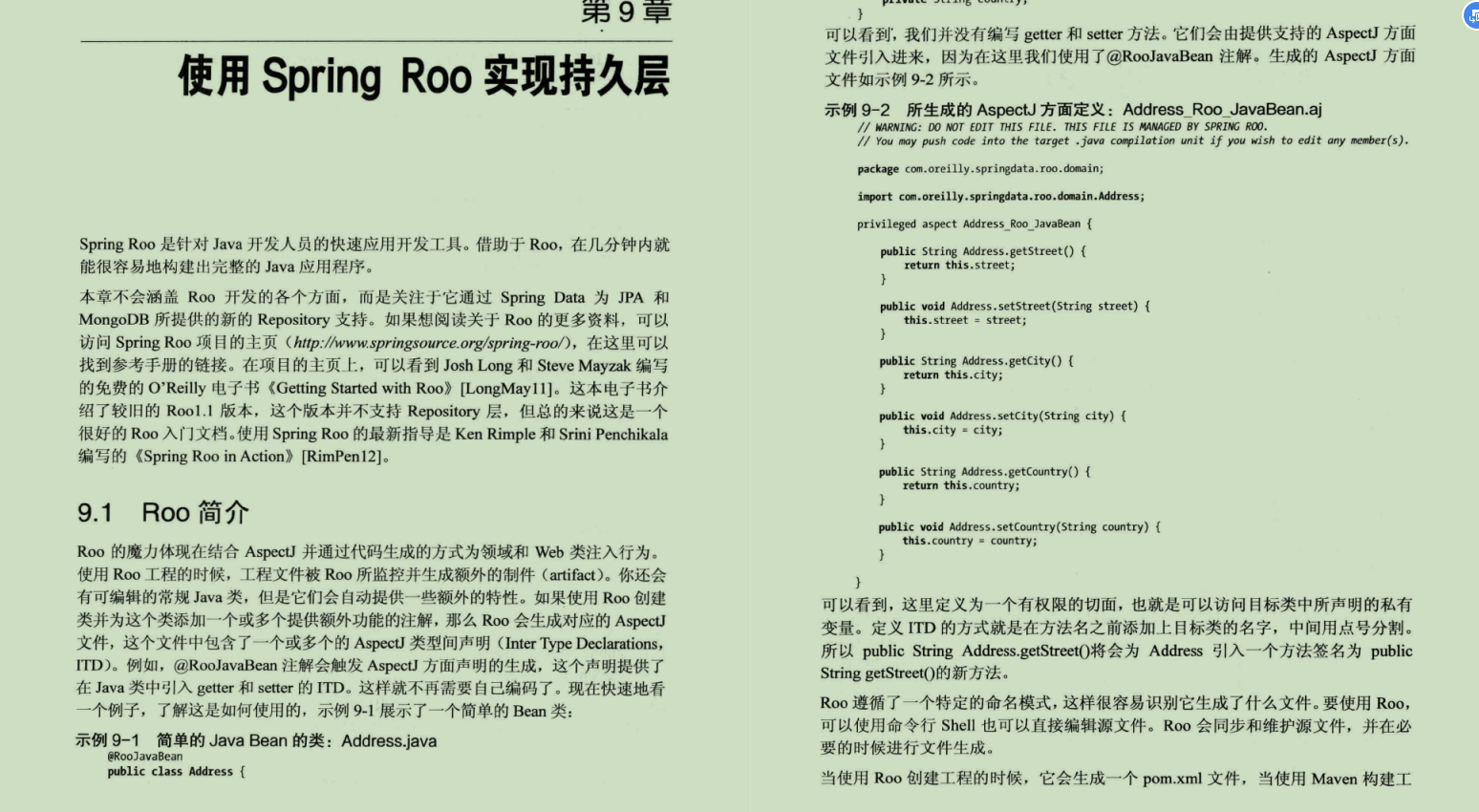 Alibaba出品Spring Data實戰筆記,禿頭也值了