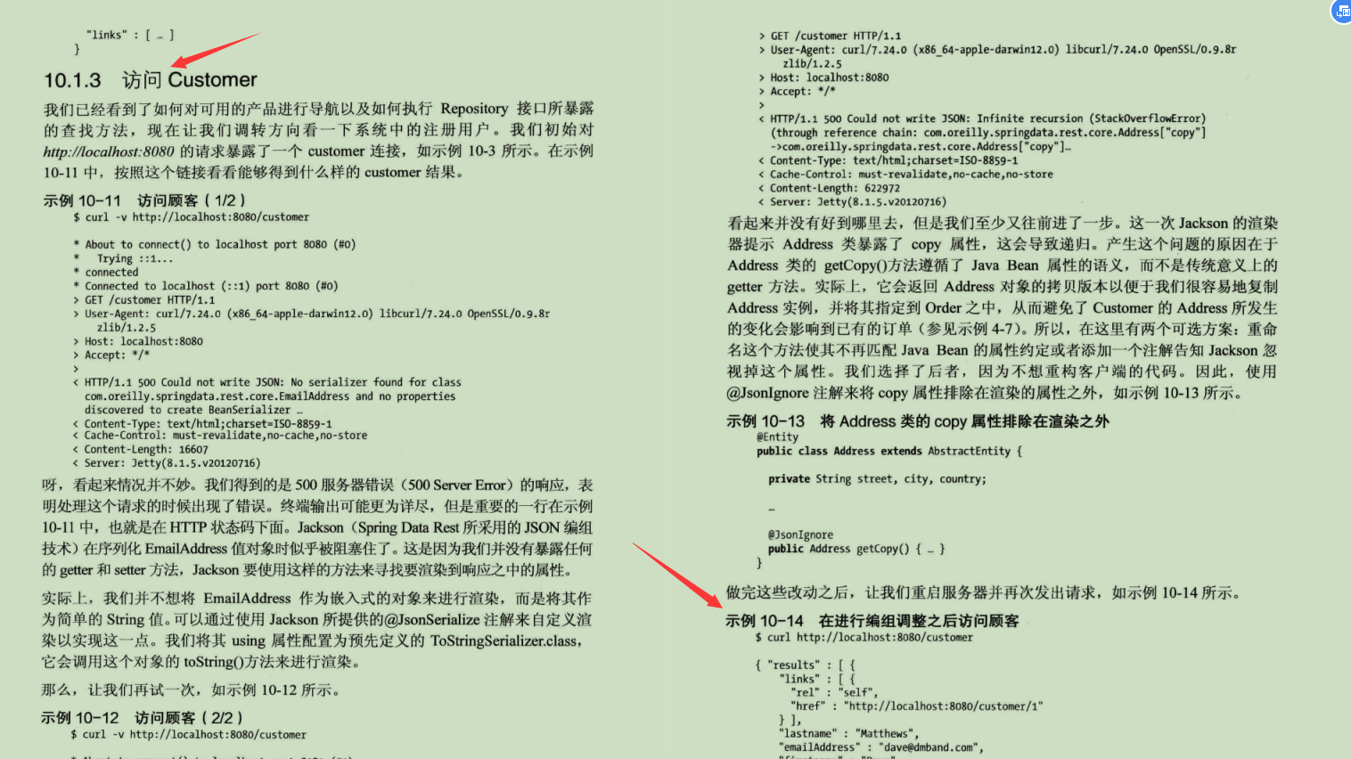 Alibaba出品Spring Data實戰筆記,禿頭也值了