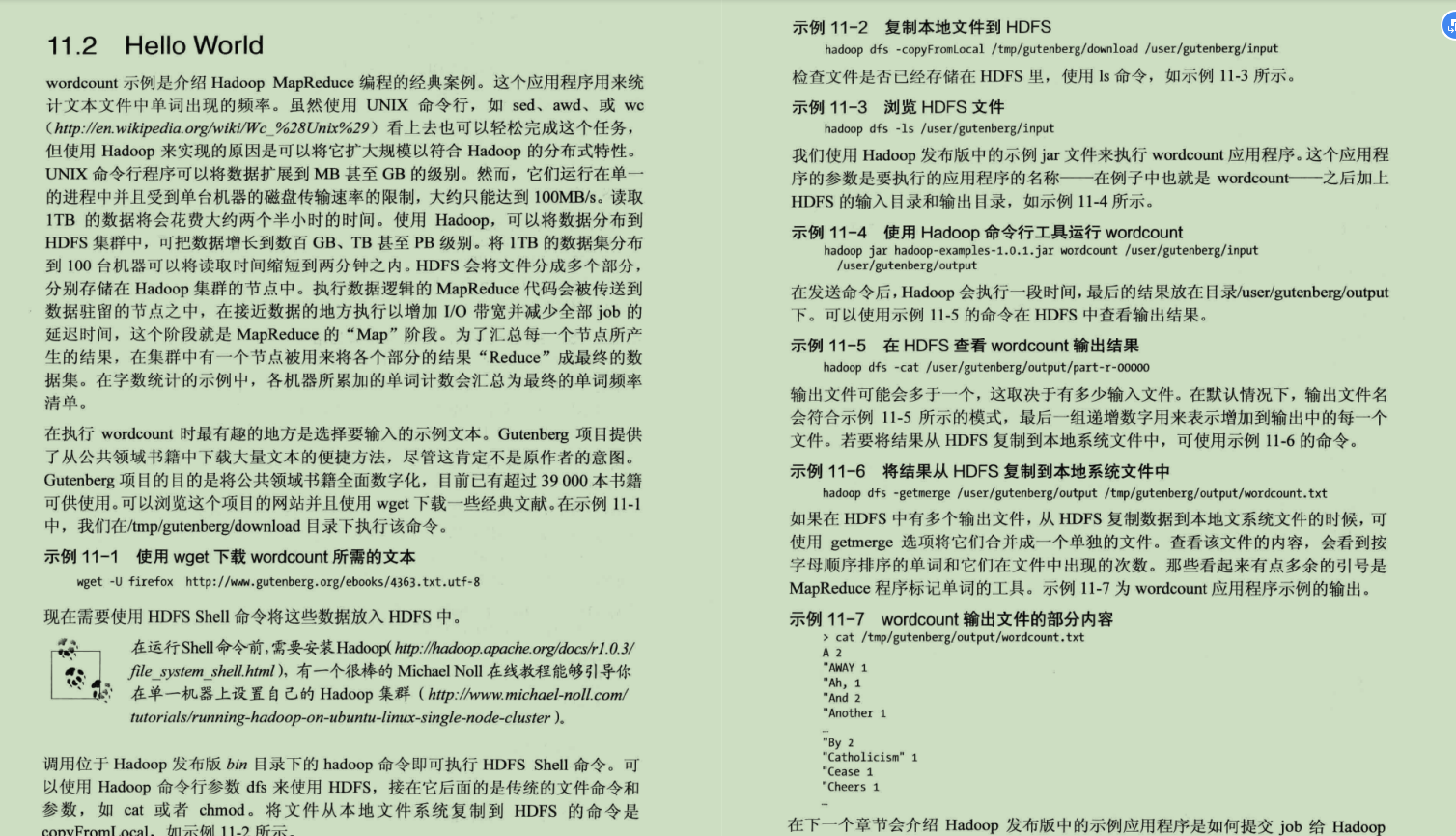 Alibaba出品Spring Data實戰筆記,禿頭也值了