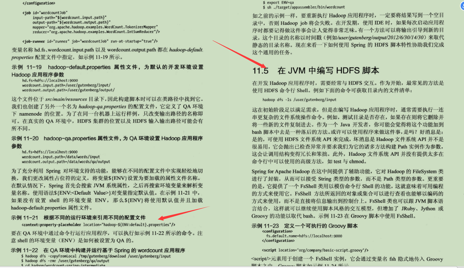 Alibaba出品Spring Data實戰筆記,禿頭也值了
