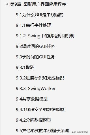 這個時代，達不到百萬以上并發量都不叫高并發！！收藏學以致用