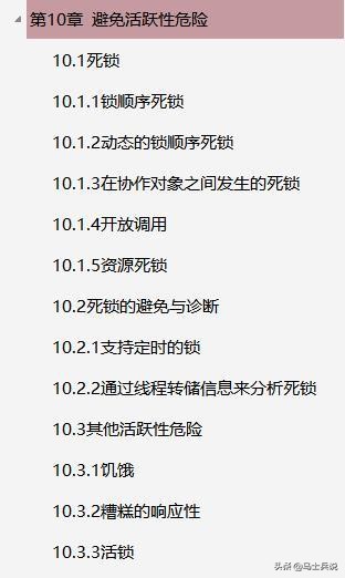 這個時代，達不到百萬以上并發量都不叫高并發！！收藏學以致用