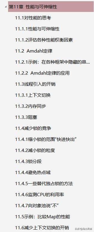 這個時代，達不到百萬以上并發量都不叫高并發！！收藏學以致用