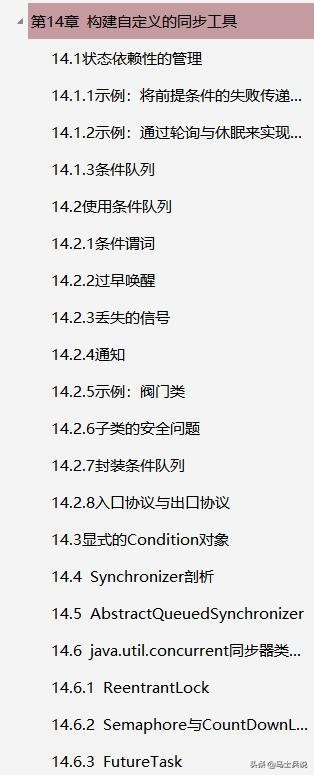 這個時代，達不到百萬以上并發量都不叫高并發！！收藏學以致用