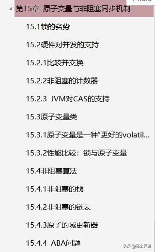 這個時代，達不到百萬以上并發量都不叫高并發！！收藏學以致用