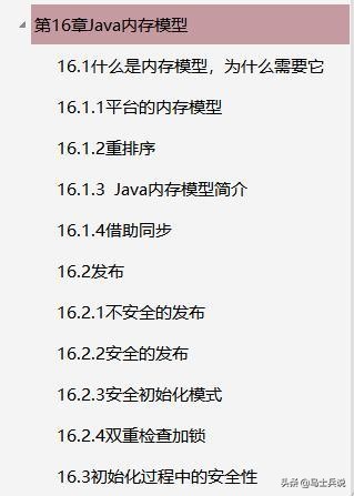 這個時代，達不到百萬以上并發量都不叫高并發！！收藏學以致用