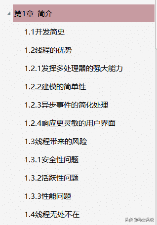 這個時代，達不到百萬以上并發量都不叫高并發！！收藏學以致用