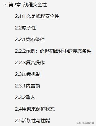 這個時代，達不到百萬以上并發量都不叫高并發！！收藏學以致用