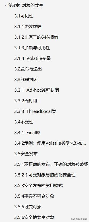 這個時代，達不到百萬以上并發量都不叫高并發！！收藏學以致用