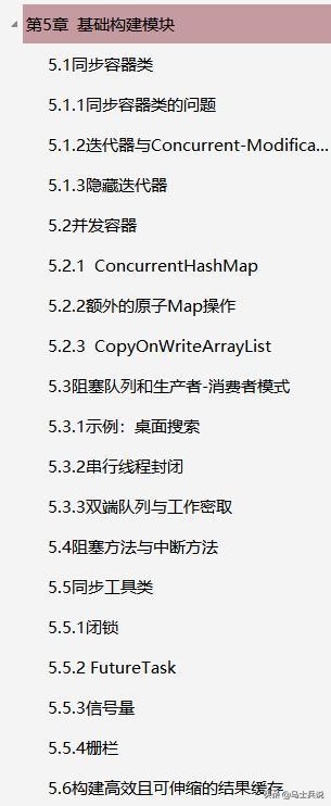這個時代，達不到百萬以上并發量都不叫高并發！！收藏學以致用