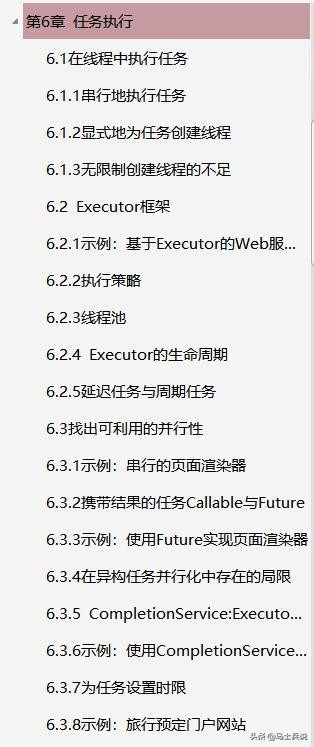 這個時代，達不到百萬以上并發量都不叫高并發！！收藏學以致用