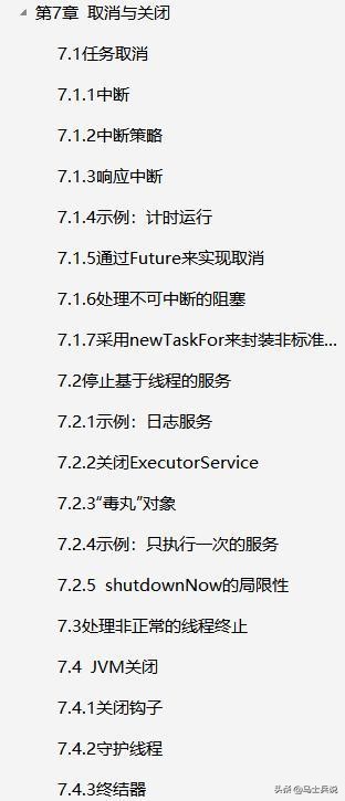 這個時代，達不到百萬以上并發量都不叫高并發！！收藏學以致用