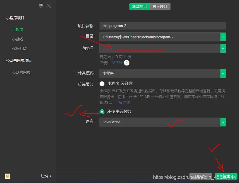 在這里插入圖片描述