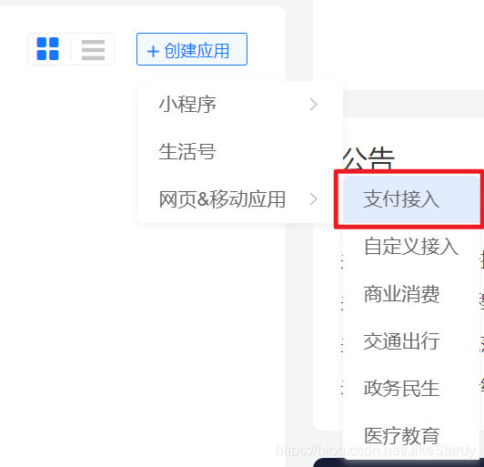 在這里插入圖片描述