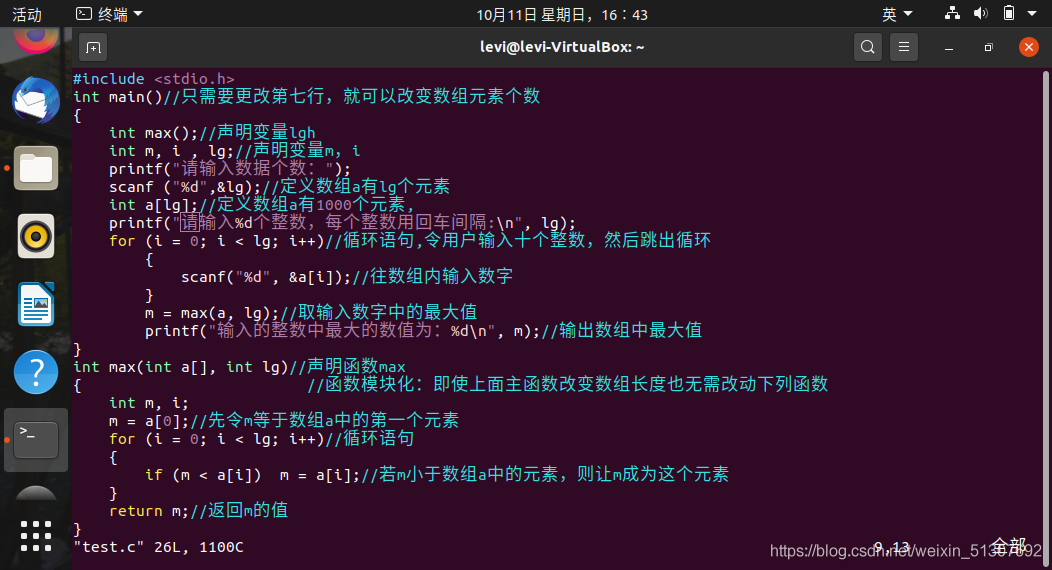 優化版