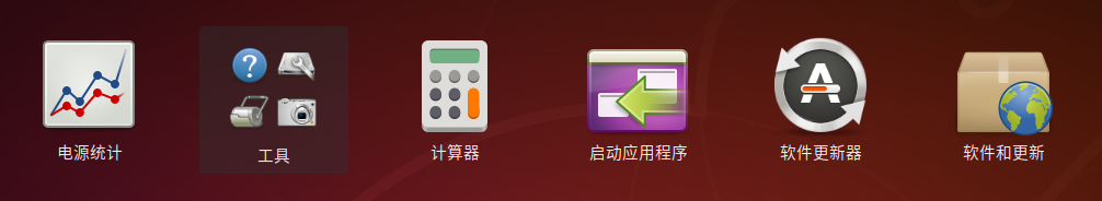 軟體更新器