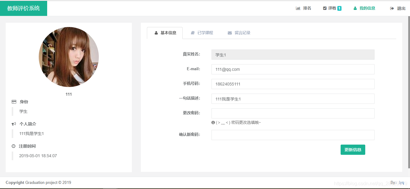 個人中心