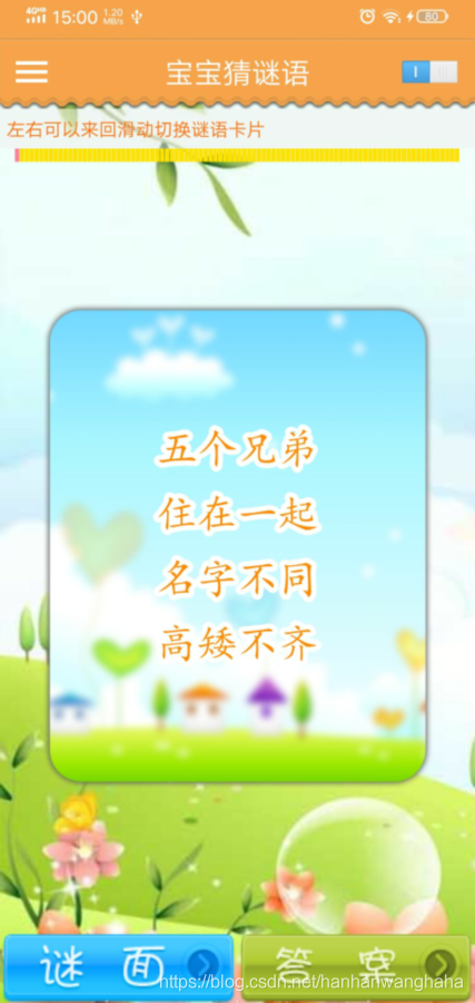 在這里插入圖片描述