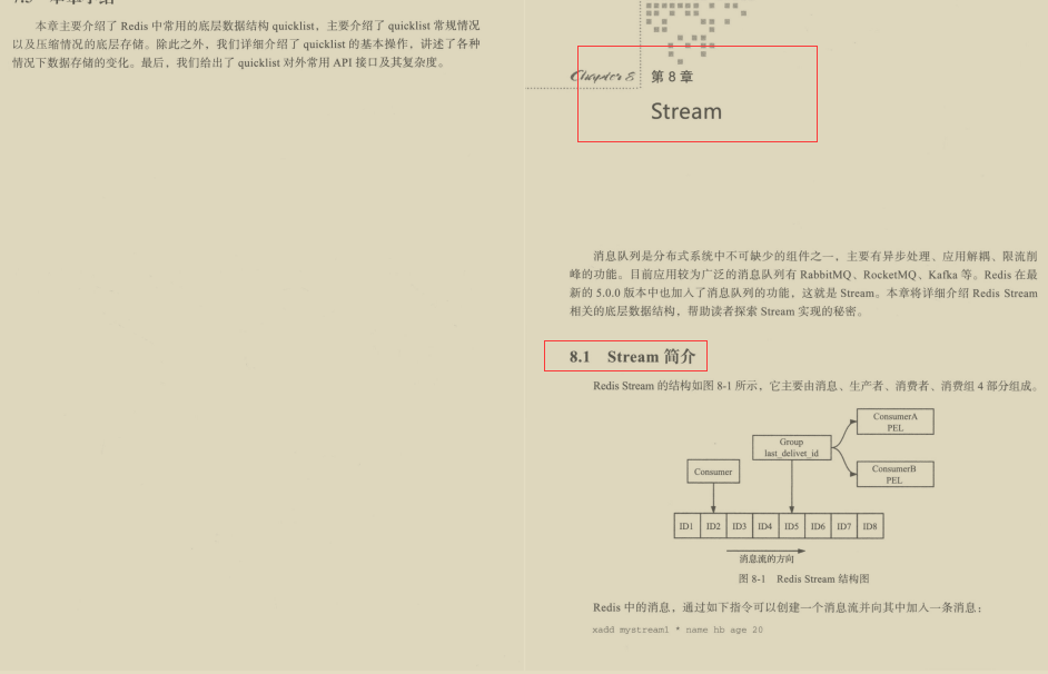 阿里內部力薦：“性能怪獸”Nginx+Redis高階檔案開源