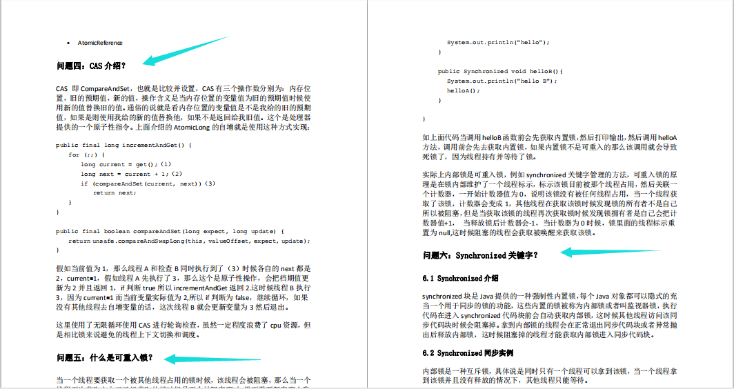 阿里技術專家整理到凌晨的,高并發編程必備知識點合集檔案