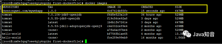 面試官:你說你精通 Docker,那你來詳細說說 Dockerfile 吧 面試官:你說你精通 Docker,那你來詳細說說 Dockerfile 吧