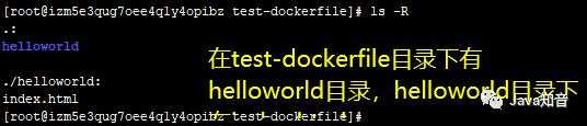 面試官:你說你精通 Docker,那你來詳細說說 Dockerfile 吧 面試官:你說你精通 Docker,那你來詳細說說 Dockerfile 吧