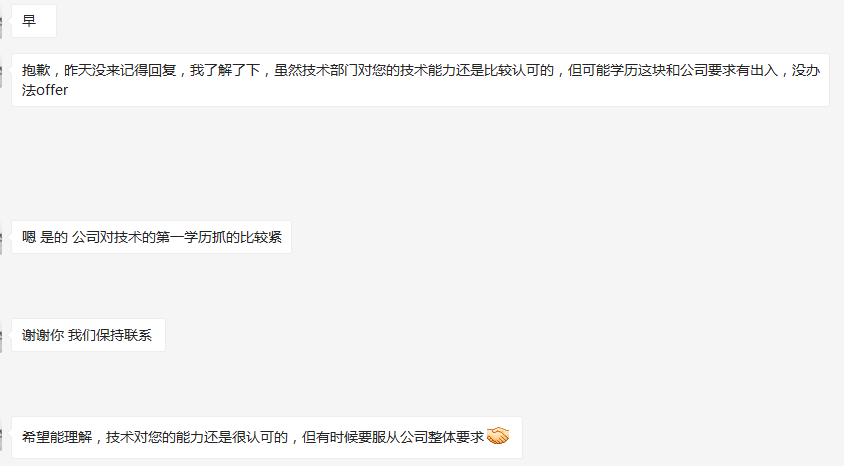 微信圖片_20191101103731.png