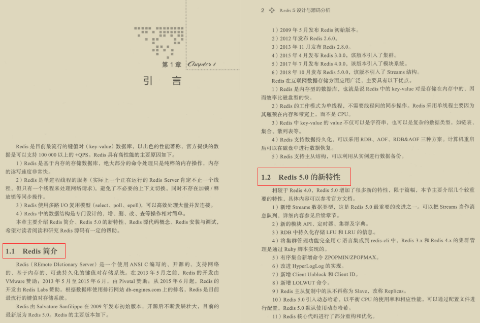 阿里內部力薦：“性能怪獸”Nginx+Redis高階檔案開源