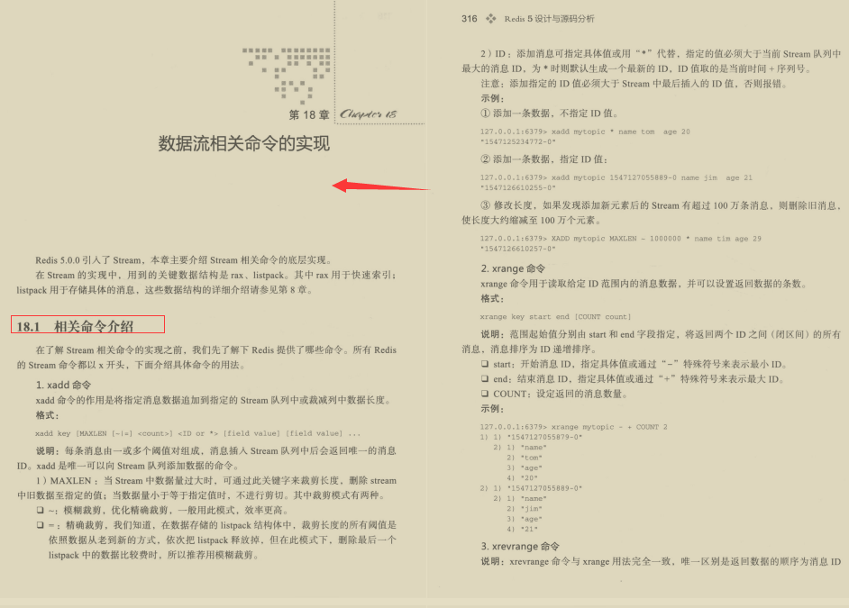 阿里內部力薦：“性能怪獸”Nginx+Redis高階檔案開源