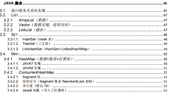 999頁阿里P7Java學習筆記在互聯網上火了，完整版開放下載
