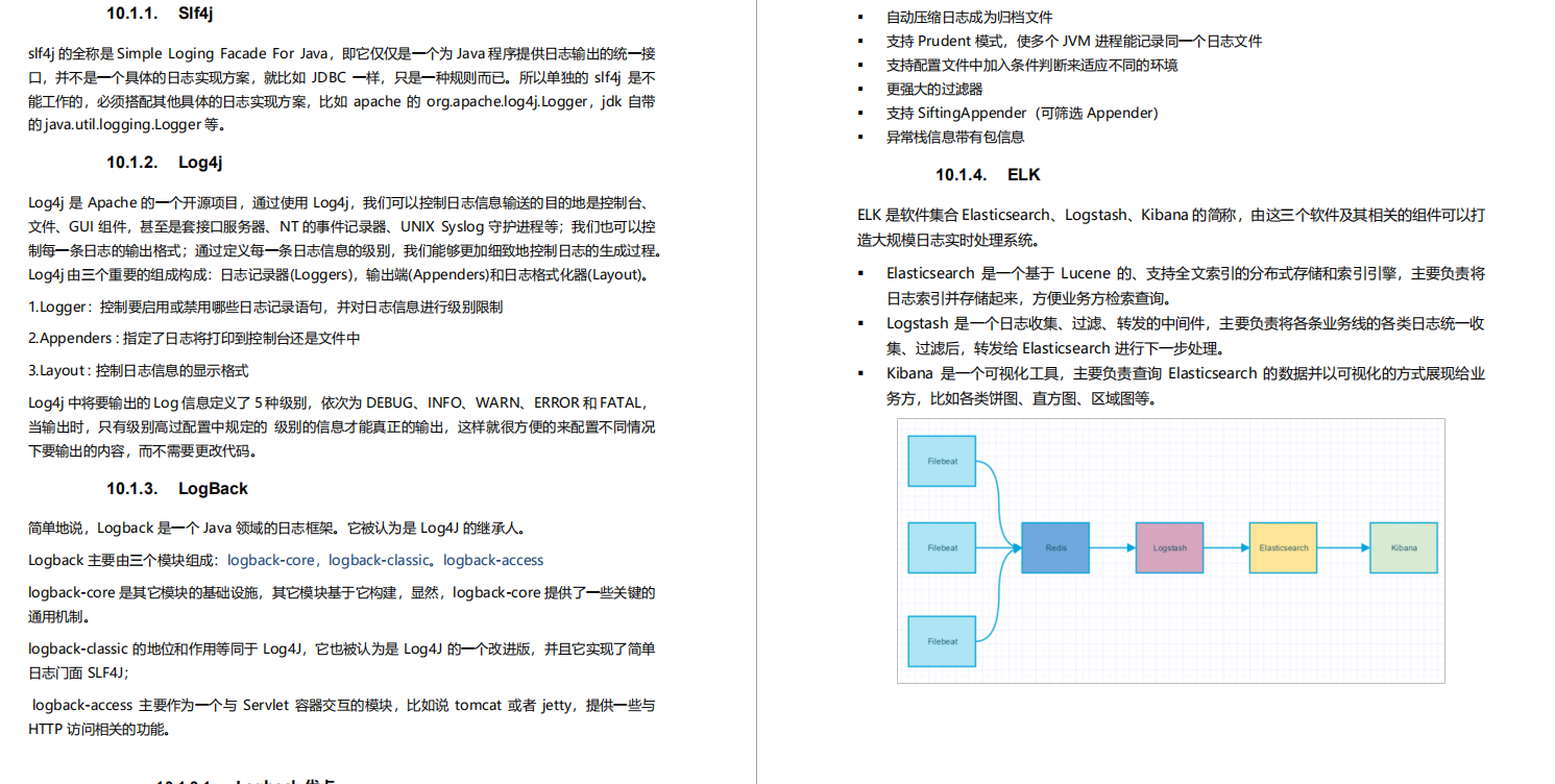 999頁阿里P7Java學習筆記在互聯網上火了，完整版開放下載