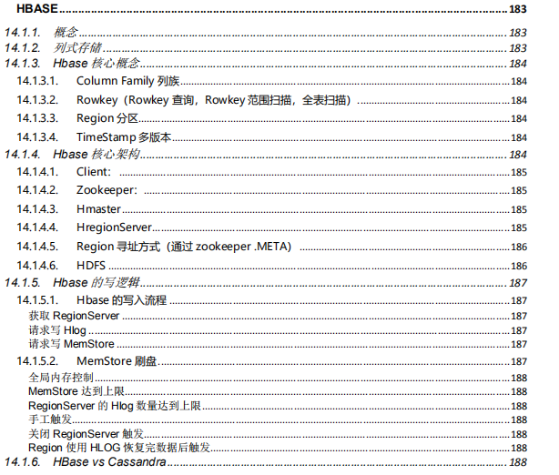999頁阿里P7Java學習筆記在互聯網上火了，完整版開放下載