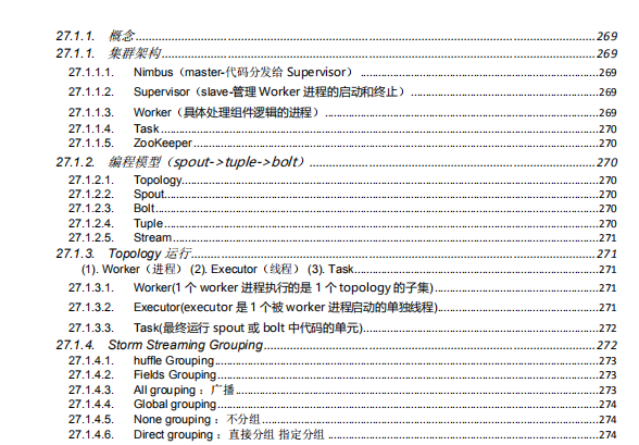 999頁阿里P7Java學習筆記在互聯網上火了，完整版開放下載
