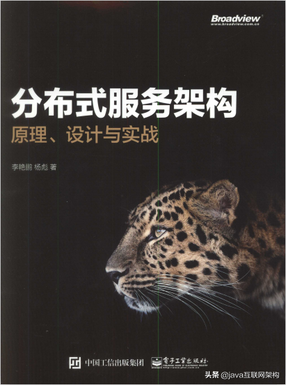 阿里資深架構師“墻裂”推薦實戰書籍：分布式+JVM+MySQL+Nginx..
