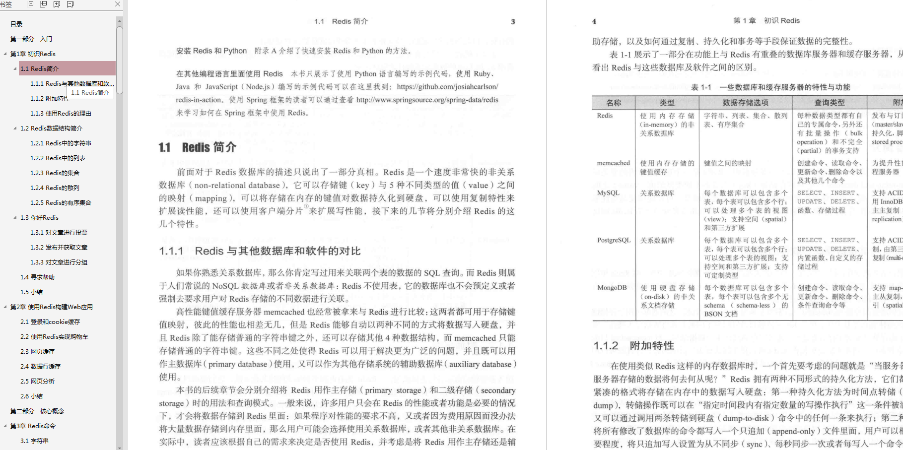 阿里資深架構師“墻裂”推薦實戰書籍：分布式+JVM+MySQL+Nginx..