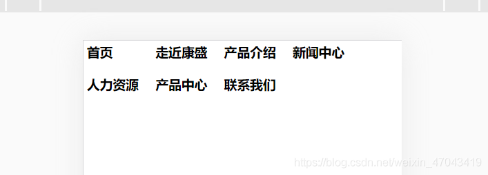 在這里插入圖片描述