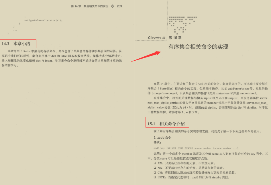 阿里內部力薦：“性能怪獸”Nginx+Redis高階檔案開源