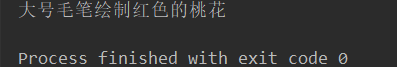 在這里插入圖片描述